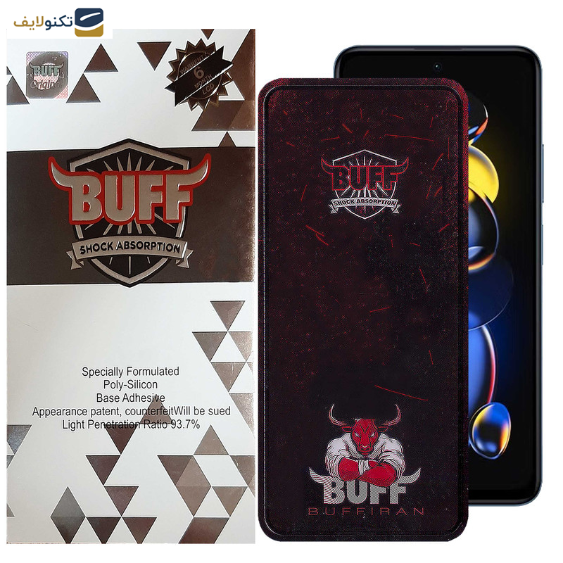 محافظ صفحه نمایش بوف مدل Muscle-Bull-G مناسب برای گوشی موبایل شیائومی Redmi Note 11T Pro Plus / Note 11T Pro / Note 11T 5G محافظ صفحه نمایش بوف مدل Muscle-Bull-G مناسب برای گوشی موبایل شیائومی Redmi Note 11T Pro Plus / Note 11T Pro / Note 11T 5G