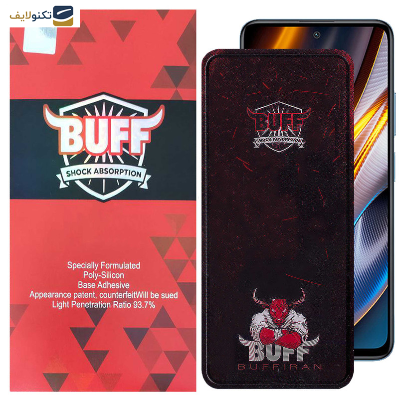 محافظ صفحه نمایش بوف مدل Muscle-Bull مناسب برای گوشی موبایل شیائومی Poco X4 GT/X3 GT/M4 Pro 5G/Redmi K50i/Note 11S 5G