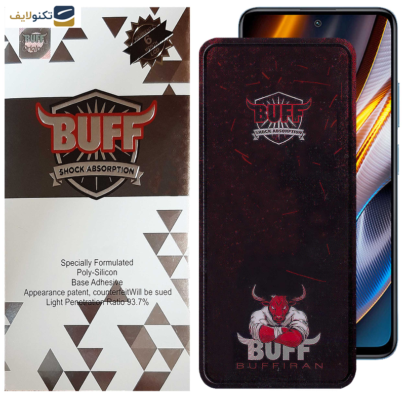 محافظ صفحه نمایش بوف مدل Muscle-Bull-G مناسب برای گوشی موبایل شیائومی Poco X4 GT/X3 GT/M4 Pro 5G/Redmi K50i/Note 11S 5G