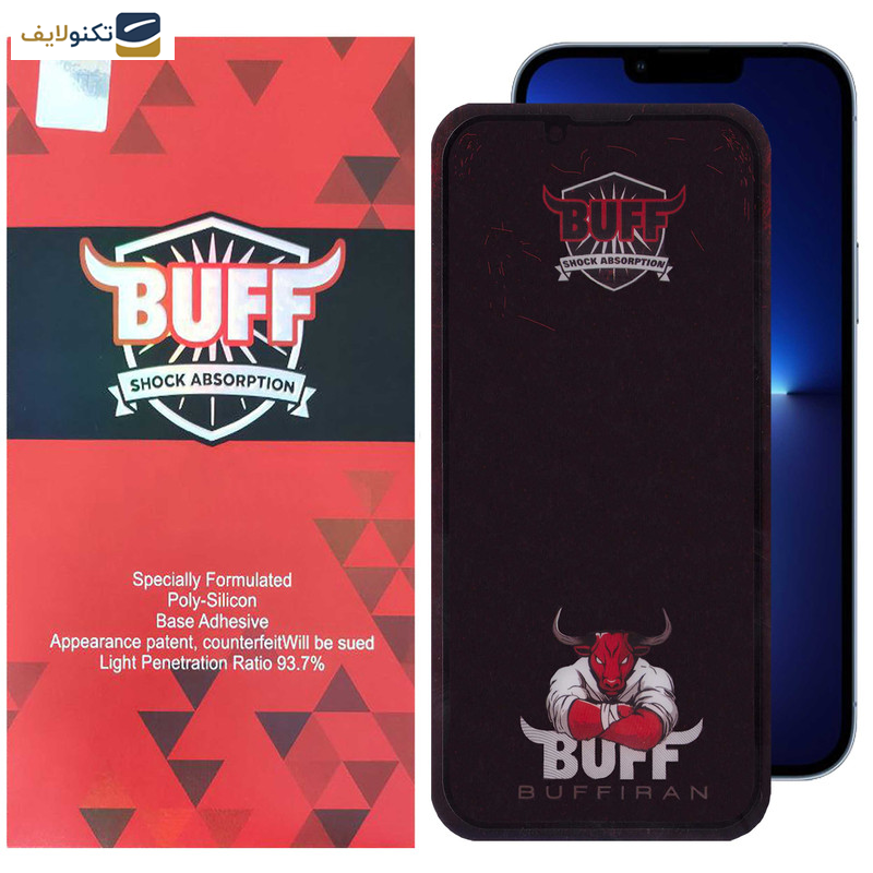 محافظ صفحه نمایش بوف مدل Muscle-Bull مناسب برای گوشی موبایل اپل  iPhone 13 Pro Max / 14 Plus محافظ صفحه نمایش بوف مدل Muscle-Bull مناسب برای گوشی موبایل اپل  iPhone 13 Pro Max / 14 Plus