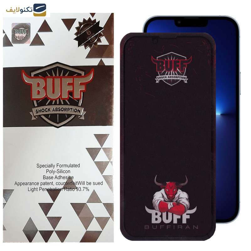 محافظ صفحه نمایش بوف مدل  Muscle-Bull-G مناسب برای گوشی موبایل اپل  iPhone 13 Pro Max / 14 Plus محافظ صفحه نمایش بوف مدل  Muscle-Bull-G مناسب برای گوشی موبایل اپل  iPhone 13 Pro Max / 14 Plus