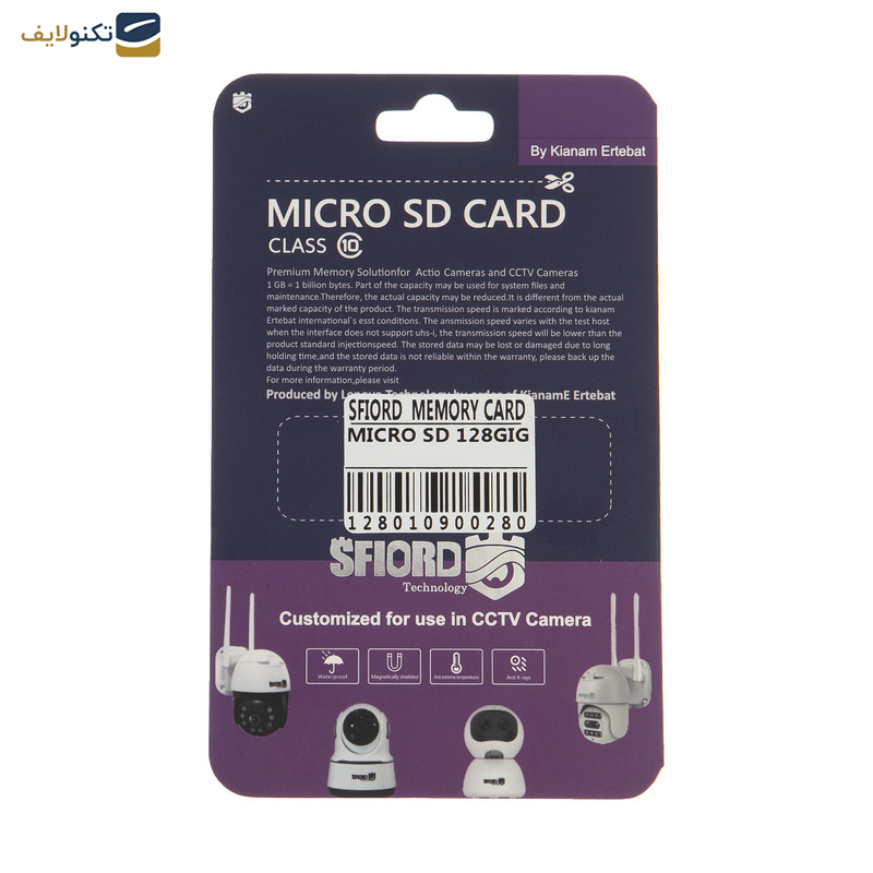 کارت حافظه microSDXC اسفیورد مدل Ultra A1 کلاس 10 استاندارد UHS-I سرعت 95MBps ظرفیت 128 گیگابایت کارت حافظه microSDXC اسفیورد مدل Ultra A1 کلاس 10 استاندارد UHS-I سرعت 95MBps ظرفیت 128 گیگابایت