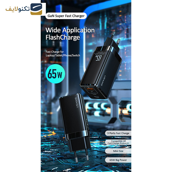 شارژر دیواری 65 وات یوسمز مدل US-CC110 شارژر دیواری 65 وات یوسمز مدل US-CC110