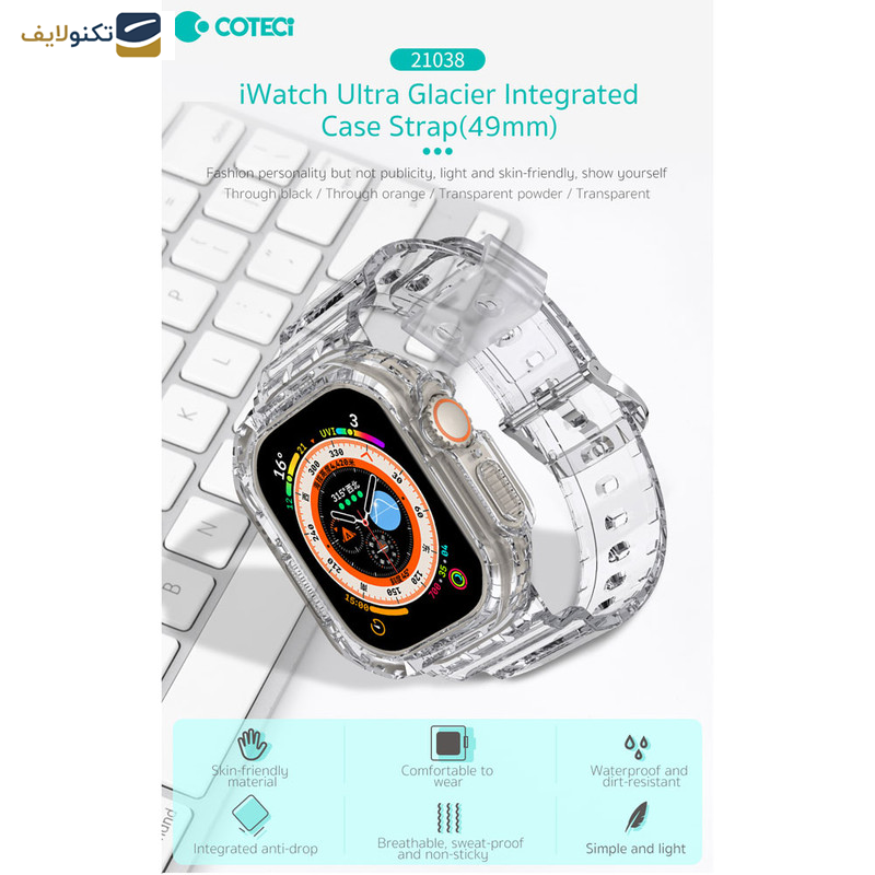 بند کوتتسی طرح 21038 مناسب برای اپل واچ 49 میلی متری بند کوتتسی طرح 21038 مناسب برای اپل واچ 49 میلی متری