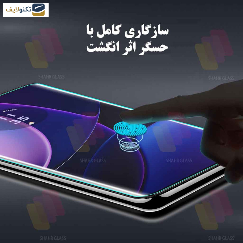 محافظ صفحه نمایش یووی شهر گلس مدل UVLIGHTSH مناسب برای گوشی موبایل سامسونگ Galaxy S6 edge محافظ صفحه نمایش یووی شهر گلس مدل UVLIGHTSH مناسب برای گوشی موبایل سامسونگ Galaxy S6 edge