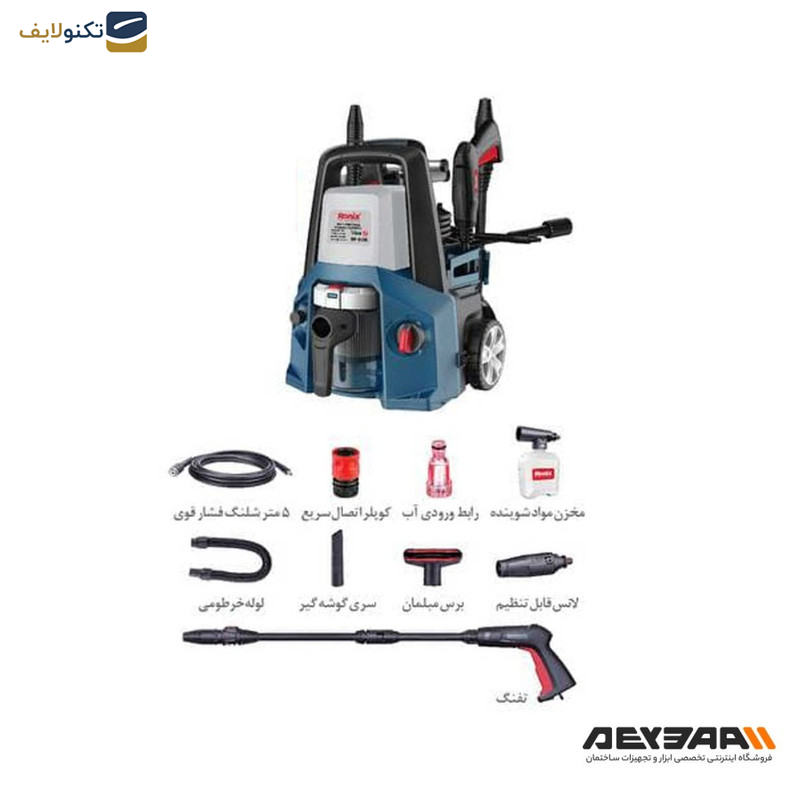 کارواش رونیکس مدل RP_4100 کارواش رونیکس مدل RP_4100