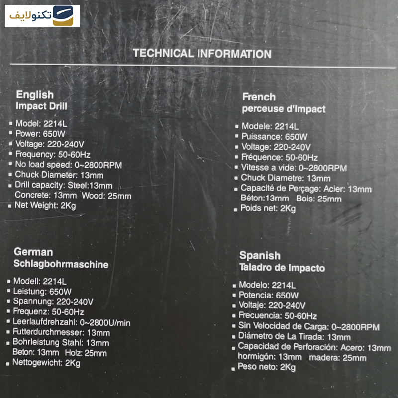 دریل چکشی رونیکس مدل 2214L دریل چکشی رونیکس مدل 2214L