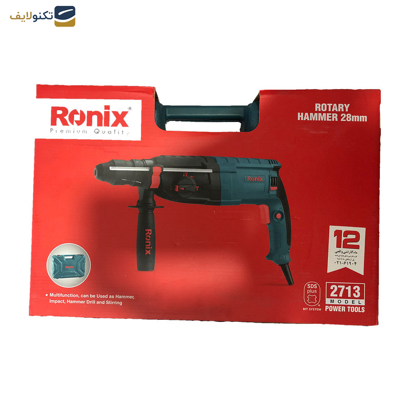 دریل بتن کن رونیکس مدل 2713 دریل بتن کن رونیکس مدل 2713