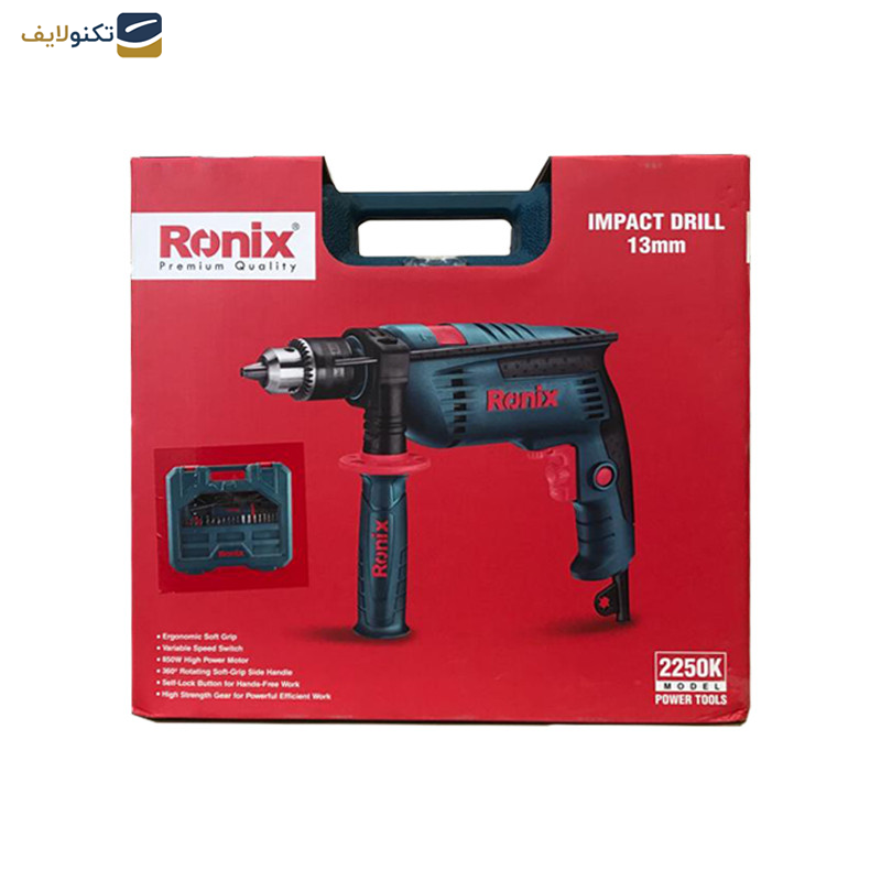 مجموعه 21 عددی دریل چکشی رونیکس مدل RH-K2250 مجموعه 21 عددی دریل چکشی رونیکس مدل RH-K2250