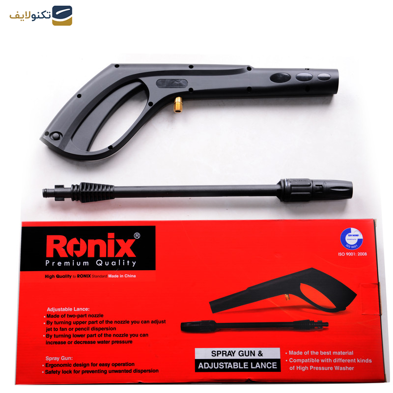 لنس و تفنگی رونیکس  کد 280 لنس و تفنگی رونیکس  کد 280