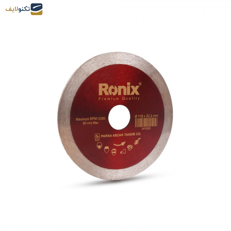 صفحه مینی فرز سرامیک بر رونیکس مدل RXH-3507 صفحه مینی فرز سرامیک بر رونیکس مدل RXH-3507
