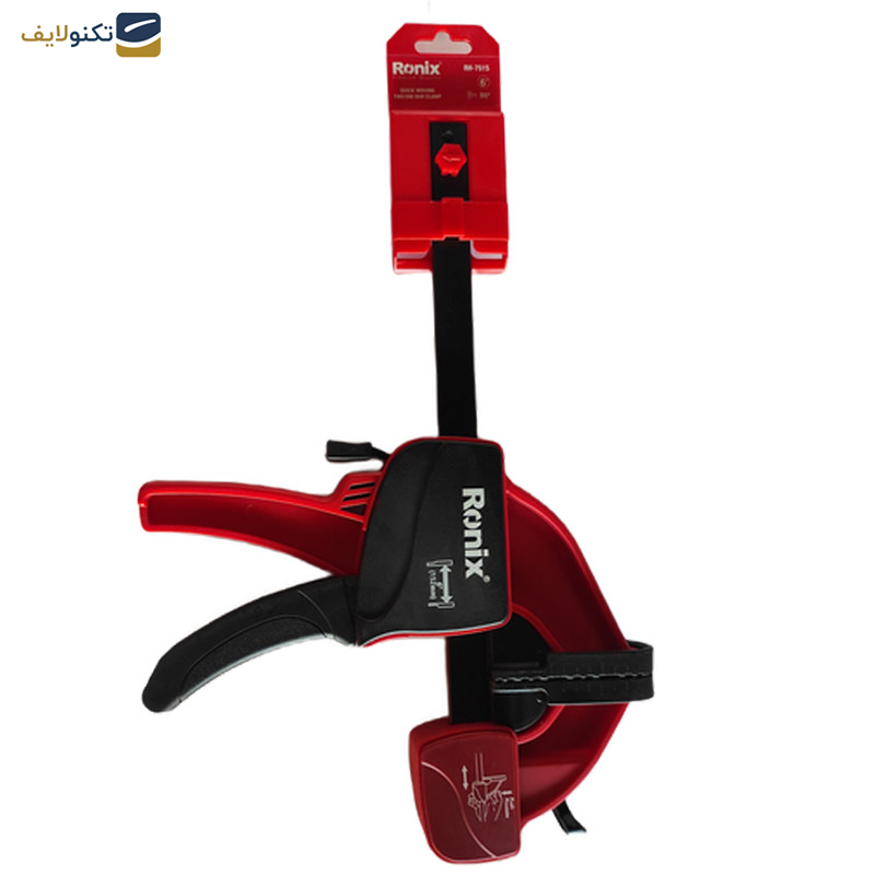 گیره پیچ دستی رونیکس مدل 7515 گیره پیچ دستی رونیکس مدل 7515