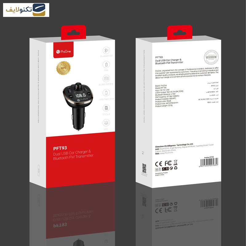 پخش کننده اف ام خودرو پرووان مدل PFT93