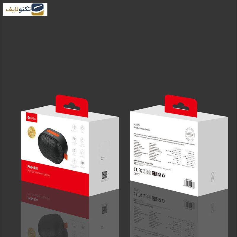 اسپیکر بلوتوثی قابل حمل پرووان مدل PSB4508 اسپیکر بلوتوثی قابل حمل پرووان مدل PSB4508