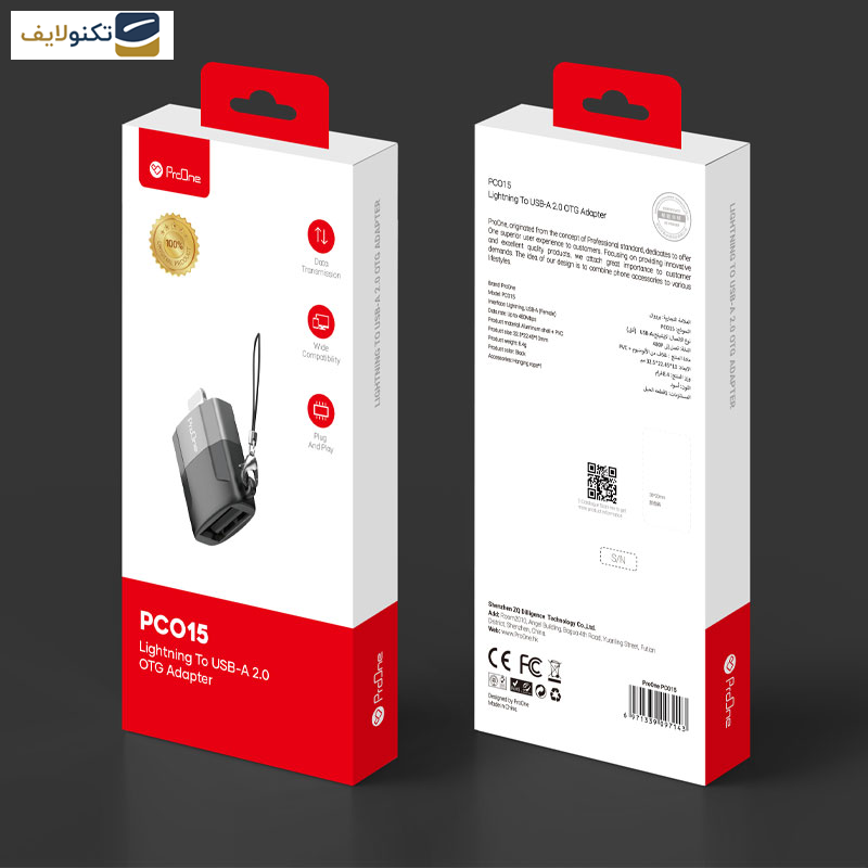 مبدل لایتنینگ به USB-A پرووان مدل PCO15 مبدل لایتنینگ به USB-A پرووان مدل PCO15