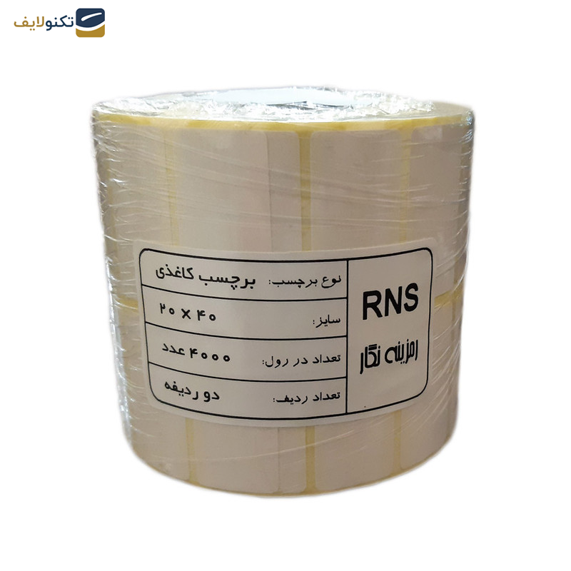 برچسب پرینتر لیبل زن مدل RNS 20x40-4000  برچسب پرینتر لیبل زن مدل RNS 20x40-4000