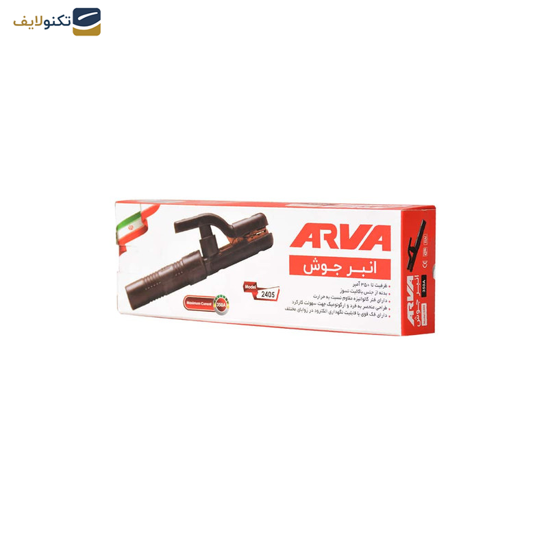 انبر جوشکاری آروا مدل 2405 انبر جوشکاری آروا مدل 2405