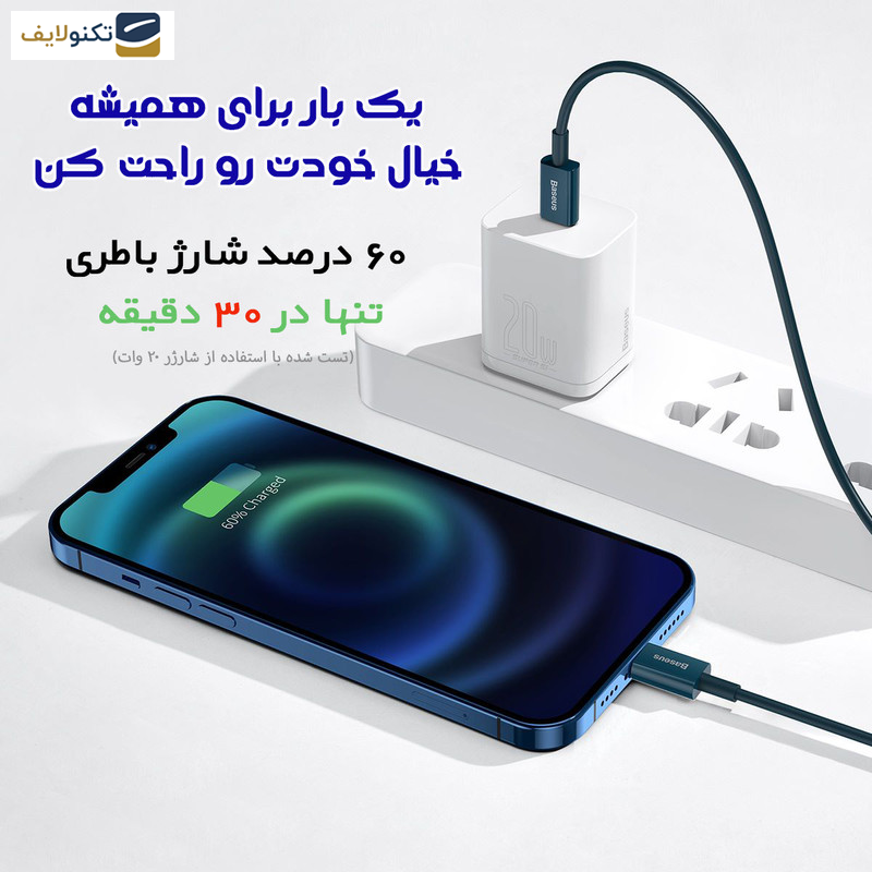 کابل تبدیل USB-C به لایتنینگ باسئوس مدل 20W طول ۱ متر کابل تبدیل USB-C به لایتنینگ باسئوس مدل 20W طول ۱ متر
