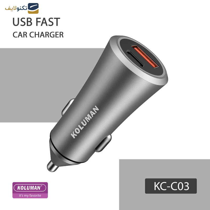 شارژر فندکی کلومن مدل KC - C03 به همراه کابل MICROUSB شارژر فندکی کلومن مدل KC - C03 به همراه کابل MICROUSB