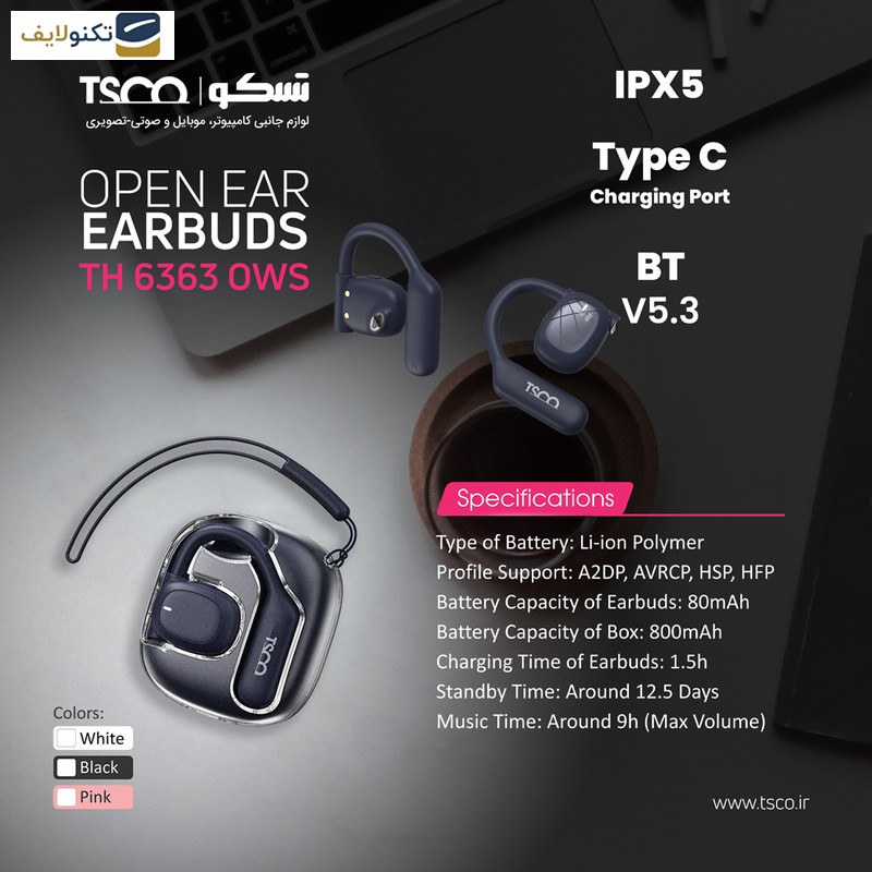 هدست بلوتوثی تسکو مدل TH 6363 OWS هدست بلوتوثی تسکو مدل TH 6363 OWS