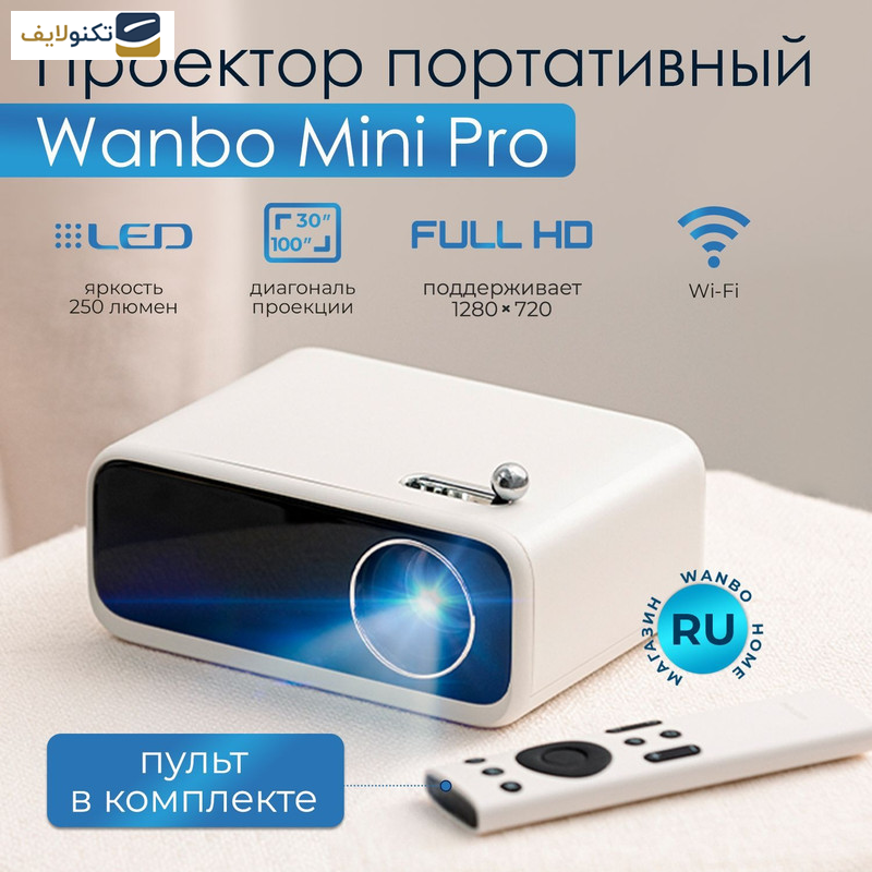 ویدئو پروژکتور ونبو مدل mini pro ویدئو پروژکتور ونبو مدل mini pro