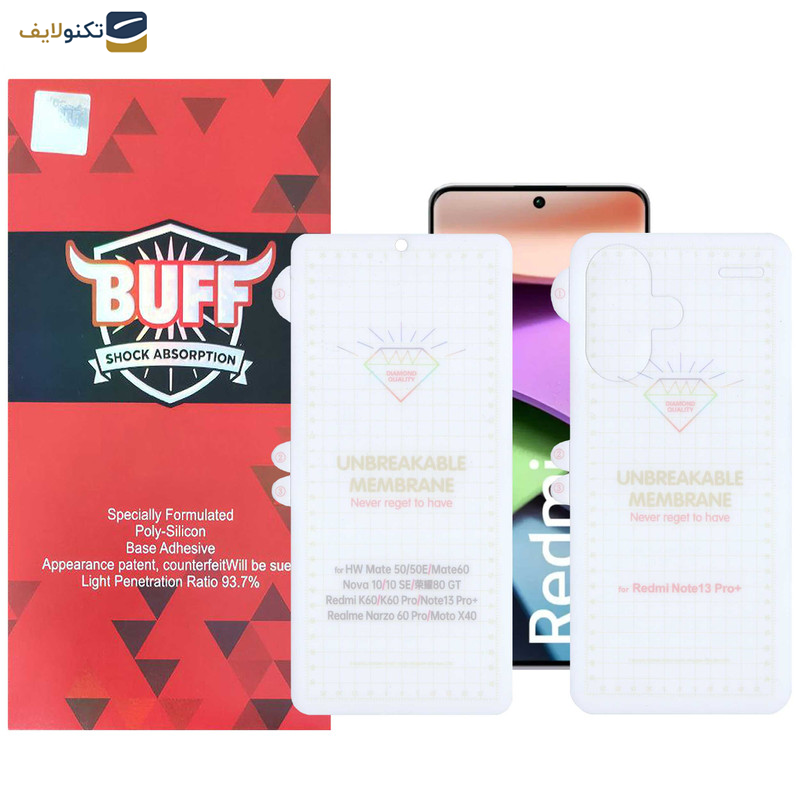 محافظ صفحه نمایش بوف مدل Hydrogel مناسب برای گوشی موبایل شیائومی Redmi Note 13 Pro Plus به همراه محافظ پشت گوشی محافظ صفحه نمایش بوف مدل Hydrogel مناسب برای گوشی موبایل شیائومی Redmi Note 13 Pro Plus به همراه محافظ پشت گوشی