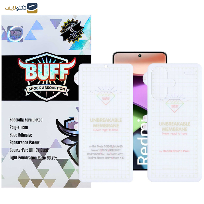 محافظ صفحه نمایش بوف مدل Hydrogel-G مناسب برای گوشی موبایل شیائومی Redmi Note 13 Pro Plus به همراه محافظ پشت گوشی محافظ صفحه نمایش بوف مدل Hydrogel-G مناسب برای گوشی موبایل شیائومی Redmi Note 13 Pro Plus به همراه محافظ پشت گوشی