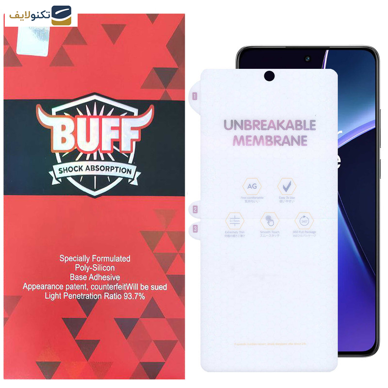 محافظ صفحه نمایش مات بوف مدل Hydrogel-Matte مناسب برای گوشی موبایل وان پلاس Nord CE4/Nord CE3/10R/10T/Ace Pro/Ace محافظ صفحه نمایش مات بوف مدل Hydrogel-Matte مناسب برای گوشی موبایل وان پلاس Nord CE4/Nord CE3/10R/10T/Ace Pro/Ace