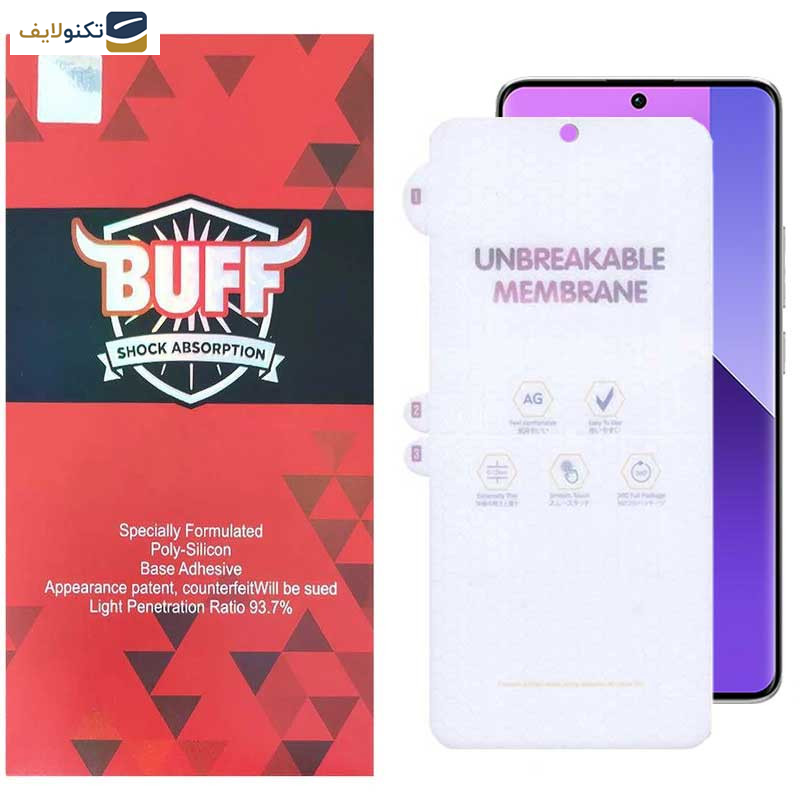 محافظ صفحه نمایش بوف مدل Hydrogel-Matte مناسب برای گوشی موبایل شیائومی Redmi Note 13 Pro Plus/ Mi 12 Pro محافظ صفحه نمایش بوف مدل Hydrogel-Matte مناسب برای گوشی موبایل شیائومی Redmi Note 13 Pro Plus/ Mi 12 Pro