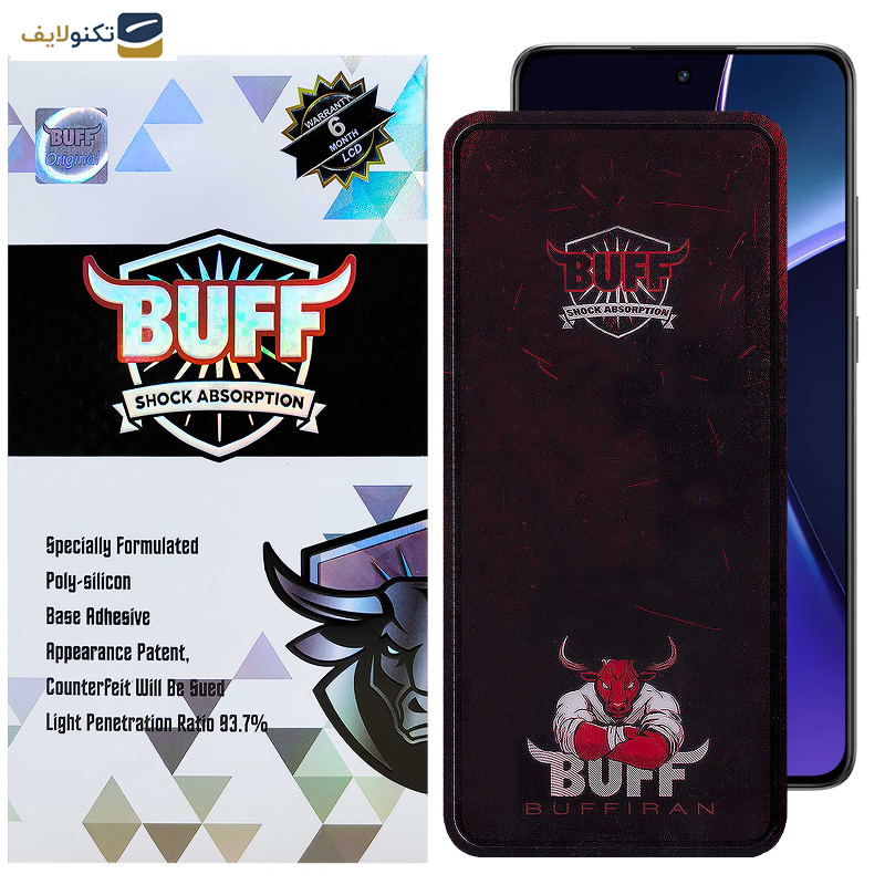 محافظ صفحه نمایش بوف مدل Muscle-Bull-G مناسب برای گوشی موبایل وان پلاس Nord CE4 /Nord CE3 /10R /10T /Ace Pro /Ace محافظ صفحه نمایش بوف مدل Muscle-Bull-G مناسب برای گوشی موبایل وان پلاس Nord CE4 /Nord CE3 /10R /10T /Ace Pro /Ace