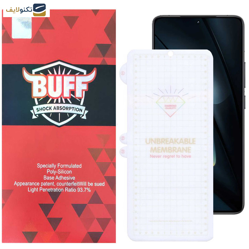 محافظ صفحه نمایش بوف مدل Hydrogel مناسب برای گوشی موبایل شیائومی Poco F6 Pro/ Poco F6/ Redmi Turbo 3/ Mi 12 Pro/ Galaxy A71  محافظ صفحه نمایش بوف مدل Hydrogel مناسب برای گوشی موبایل شیائومی Poco F6 Pro/ Poco F6/ Redmi Turbo 3/ Mi 12 Pro/ Galaxy A71