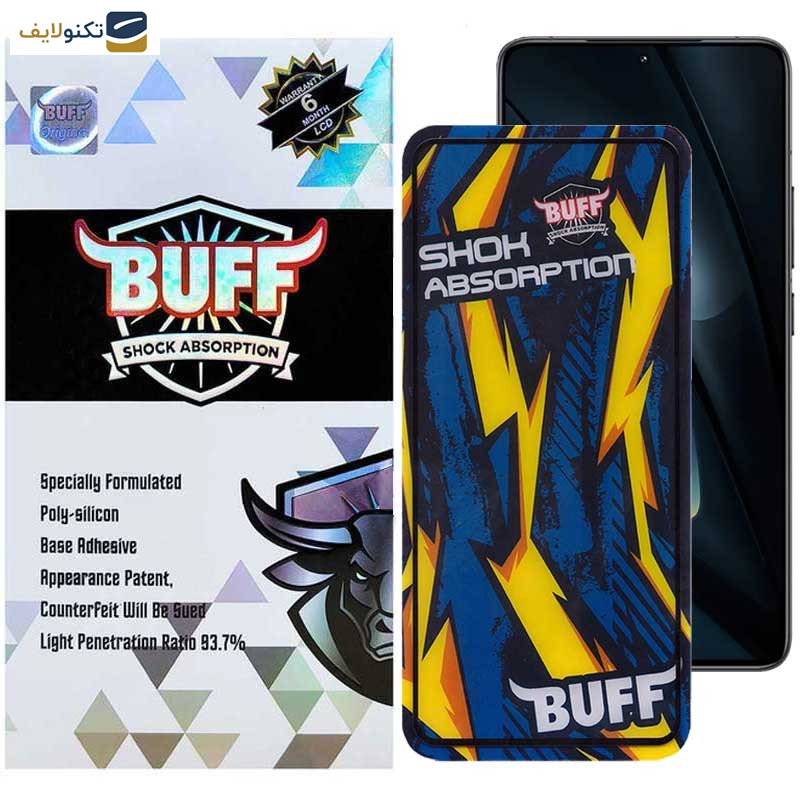 محافظ صفحه نمایش بوف مدل Shock-Shock-G مناسب برای گوشی موبایل شیائومی Poco F6 Pro/ F6/ Redmi Turbo 3 محافظ صفحه نمایش بوف مدل Shock-Shock-G مناسب برای گوشی موبایل شیائومی Poco F6 Pro/ F6/ Redmi Turbo 3
