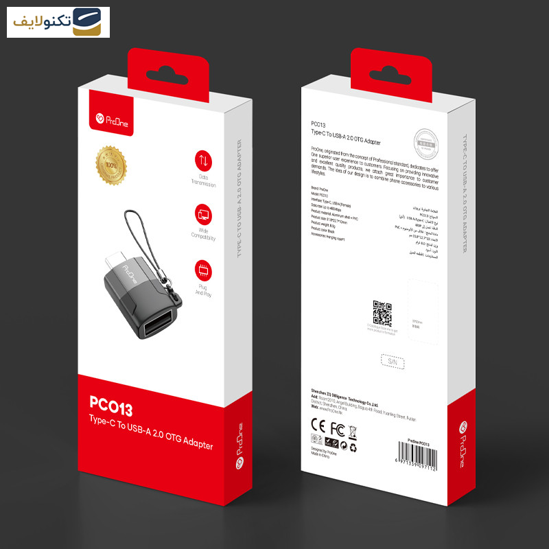 مبدل USB-C به USB-A پرووان مدل PCO13 مبدل USB-C به USB-A پرووان مدل PCO13