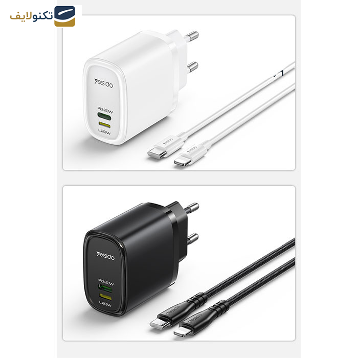 شارژر دیواری 20 وات یسیدو مدل YC44 به همراه کابل لایتنینگ شارژر دیواری 20 وات یسیدو مدل YC44 به همراه کابل لایتنینگ