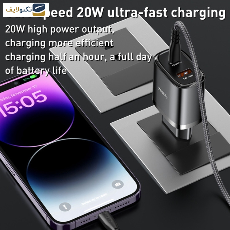 شارژر دیواری 20 وات یسیدو مدل YC50 به همراه کابل usb-c شارژر دیواری 20 وات یسیدو مدل YC50 به همراه کابل usb-c