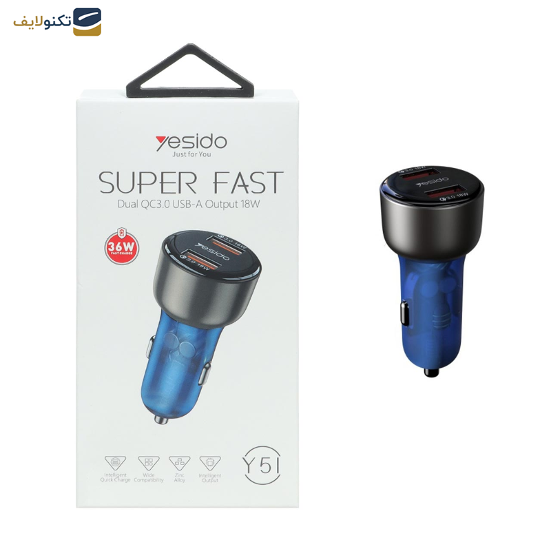 شارژر فندکی 36 وات یسیدو مدل Y51  شارژر فندکی 36 وات یسیدو مدل Y51