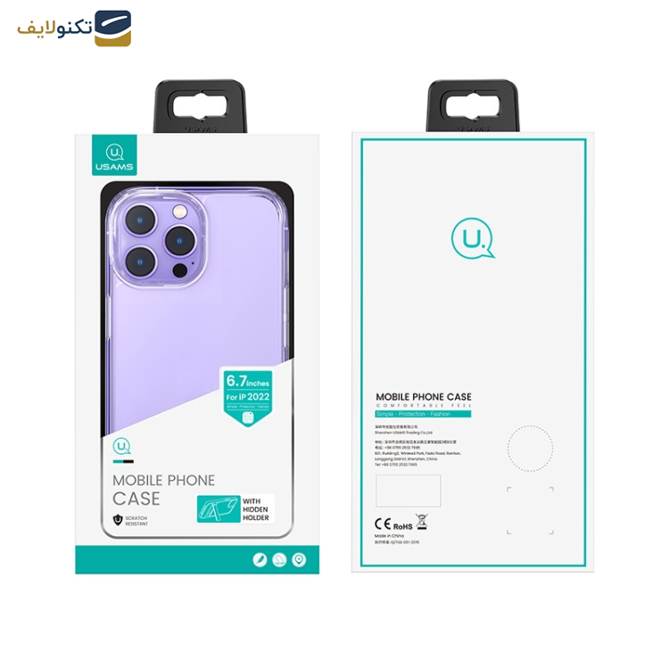 کاور یوسمز مدل US-BH810 مناسب برای گوشی موبایل اپل Iphone 14 ProMax  کاور یوسمز مدل US-BH810 مناسب برای گوشی موبایل اپل Iphone 14 ProMax