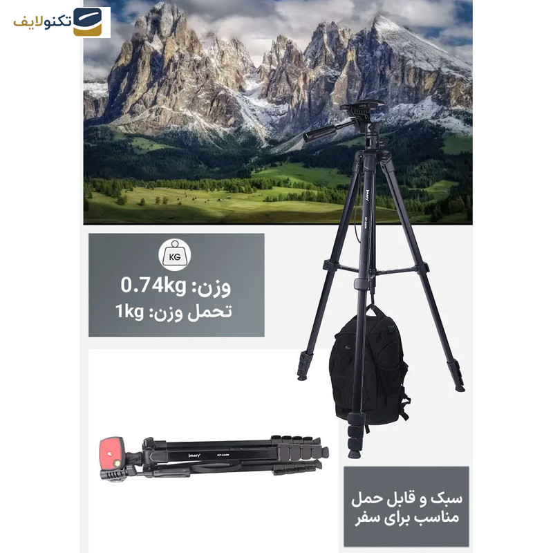 سه پایه دوربین جی ماری مدل KP-2209 سه پایه دوربین جی ماری مدل KP-2209
