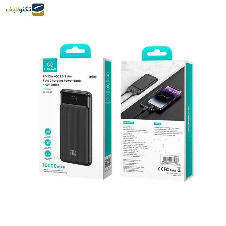 پاوربانک یوسمز مدل CD197 ظرفیت 10000 میلی آمپر ساعت پاوربانک یوسمز مدل CD197 ظرفیت 10000 میلی آمپر ساعت