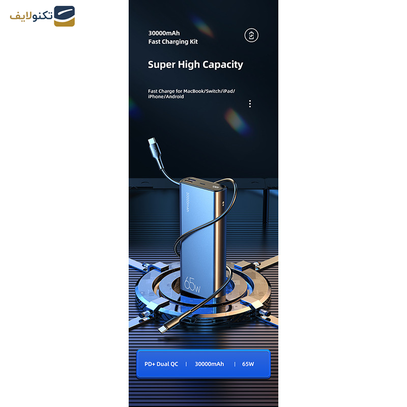 پاوربانک یوسمز مدل US-CD165 ظرفیت 30000 میلی آمپر ساعت به همراه کابل USB-C پاوربانک یوسمز مدل US-CD165 ظرفیت 30000 میلی آمپر ساعت به همراه کابل USB-C