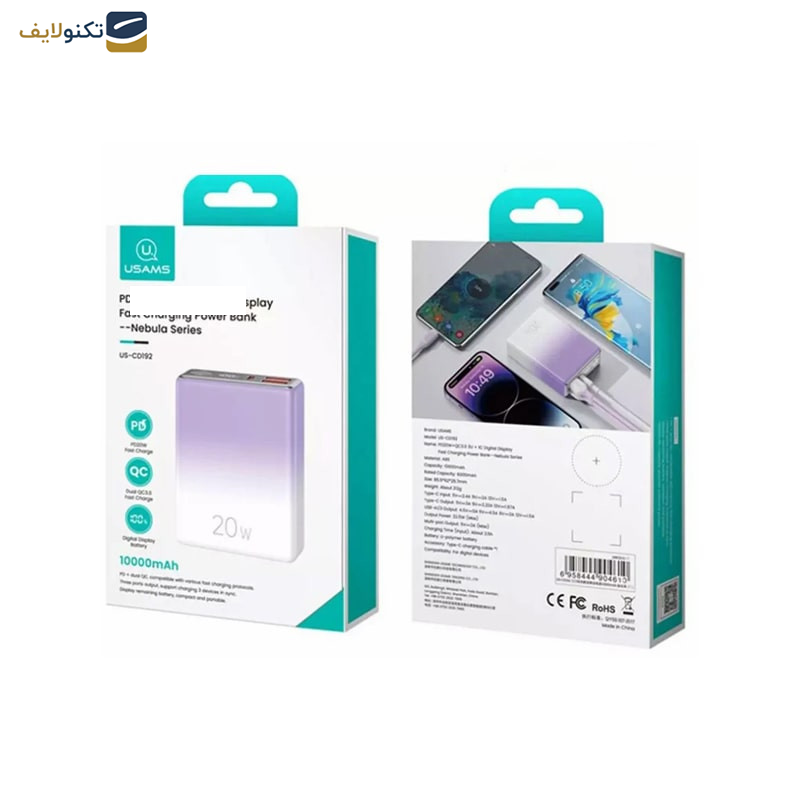 پاوربانک یوسمز مدل CD192 ظرفیت 10000 میلی آمپر پاوربانک یوسمز مدل CD192 ظرفیت 10000 میلی آمپر
