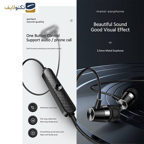 هندزفری یوسمز مدل EP-42 هندزفری یوسمز مدل EP-42