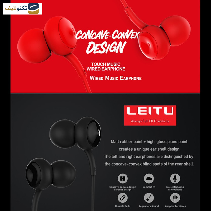 هندزفری لیتو مدل LE-9 هندزفری لیتو مدل LE-9