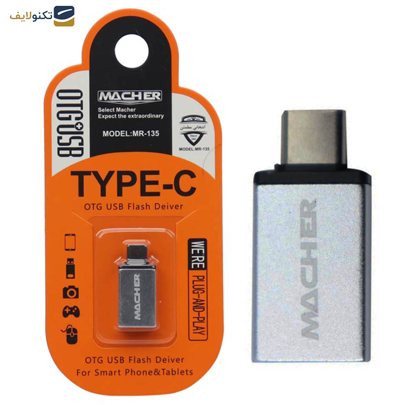 مبدل OTG USB-C مچر مدل MR-135 مبدل OTG USB-C مچر مدل MR-135