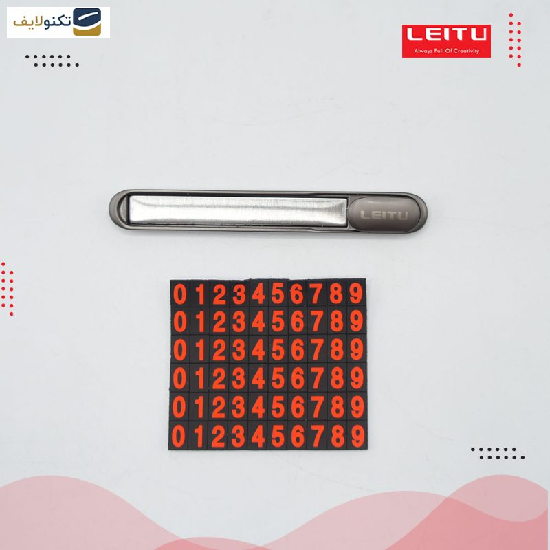 شماره تلفن مخصوص پارک خودرو لیتو مدل LR-29 شماره تلفن مخصوص پارک خودرو لیتو مدل LR-29