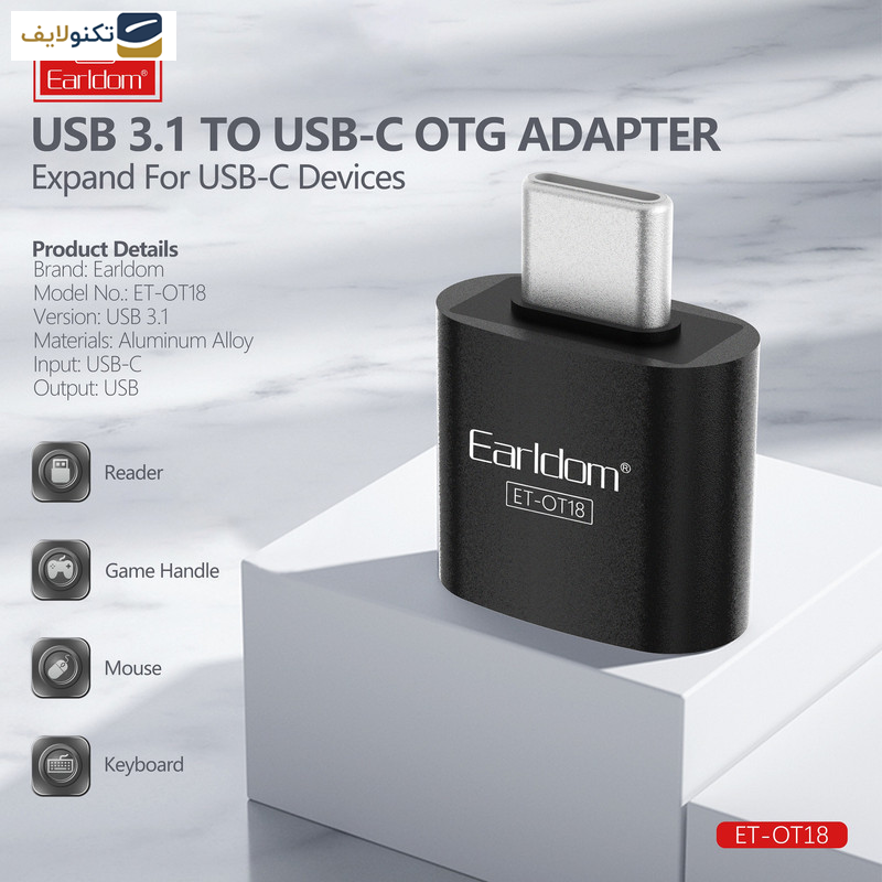 مبدل USB 3.0 به USB-C ارلدام مدل ET-OT18 مبدل USB 3.0 به USB-C ارلدام مدل ET-OT18