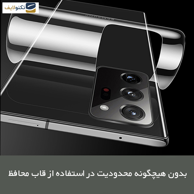 محافظ صفحه نمایش شفاف راک اسپیس مدل HyGEL مناسب برای گوشی موبایل شیائومی Redmi Note 13 Pro Plus به همراه محافظ پشت گوشی محافظ صفحه نمایش شفاف راک اسپیس مدل HyGEL مناسب برای گوشی موبایل شیائومی Redmi Note 13 Pro Plus به همراه محافظ پشت گوشی