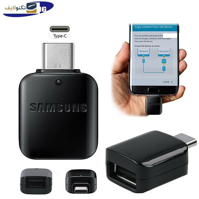 مبدل OTG تبدیل USB به USB-C مدل ++A مبدل OTG تبدیل USB به USB-C مدل ++A