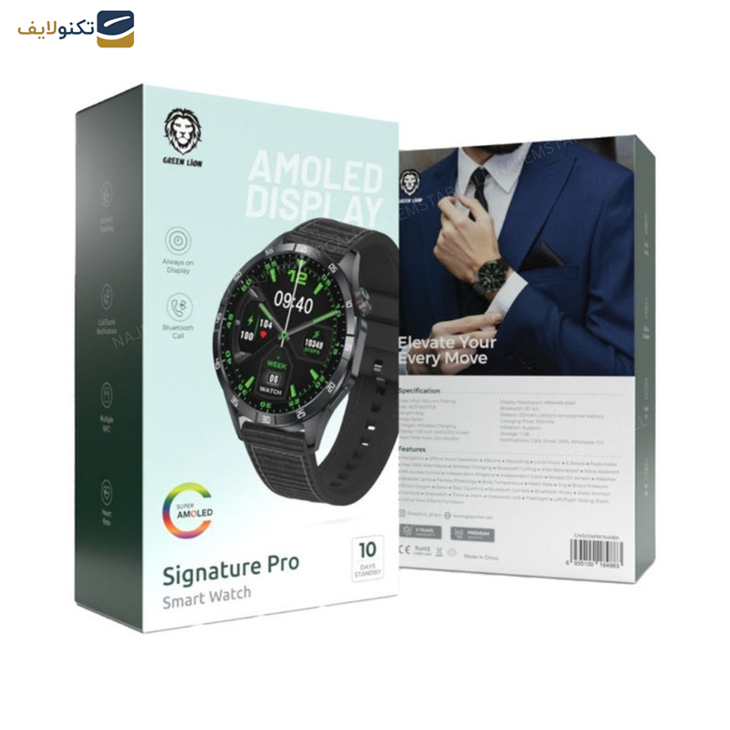 ساعت هوشمند گرین لاین مدل Signature Pro ساعت هوشمند گرین لاین مدل Signature Pro