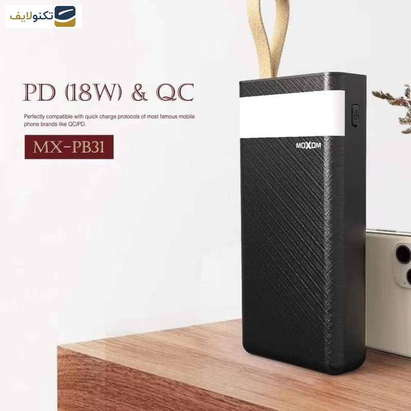 پاوربانک موکسوم مدل MX-PB31 ظرفیت 30000 میلی آمپر ساعت پاوربانک موکسوم مدل MX-PB31 ظرفیت 30000 میلی آمپر ساعت
